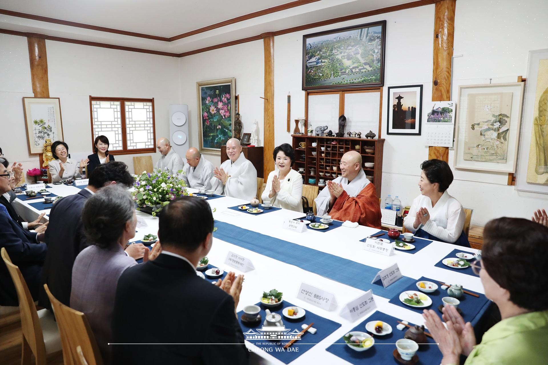 김정숙여사, 봉은사 전통문화 체험관 준공식