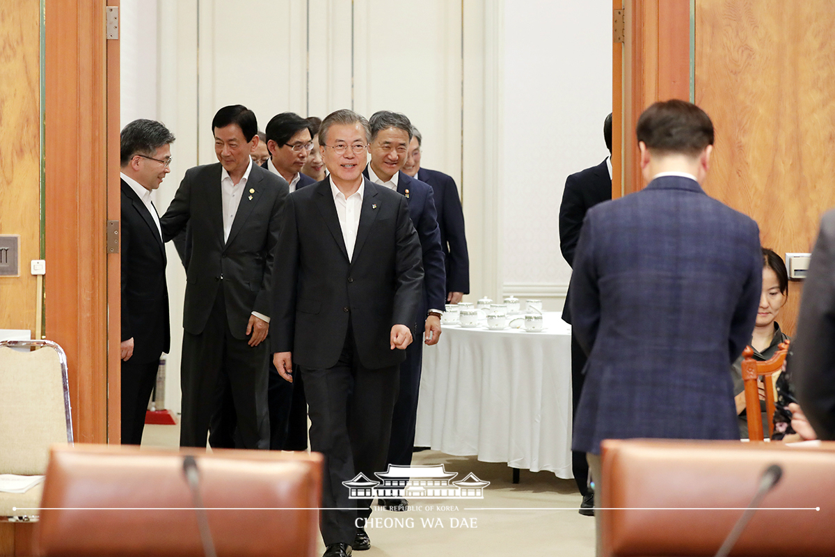 제4차 반부패정책협의회