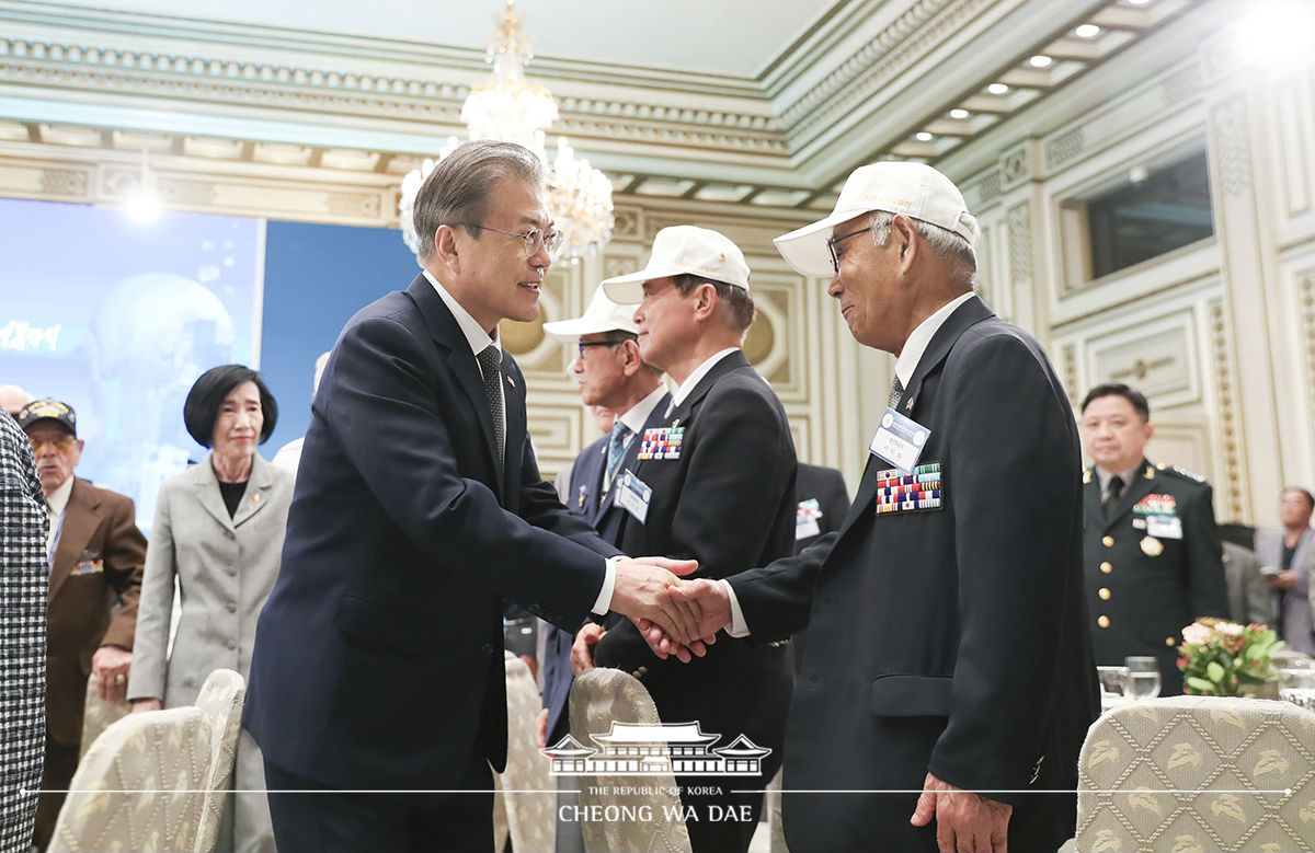 국군 및 유엔군 참전유공자 초청 오찬