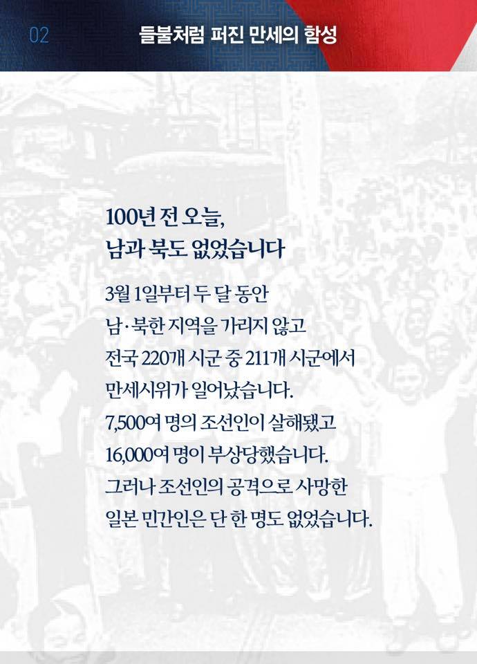 새로운 100년을 시작합니다