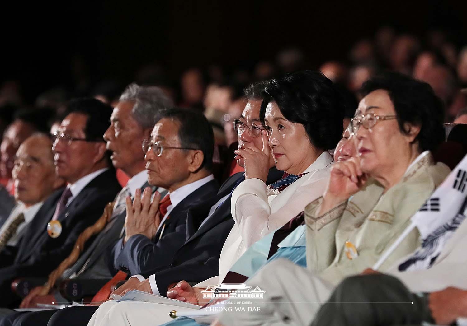 제72주년 광복절 경축식