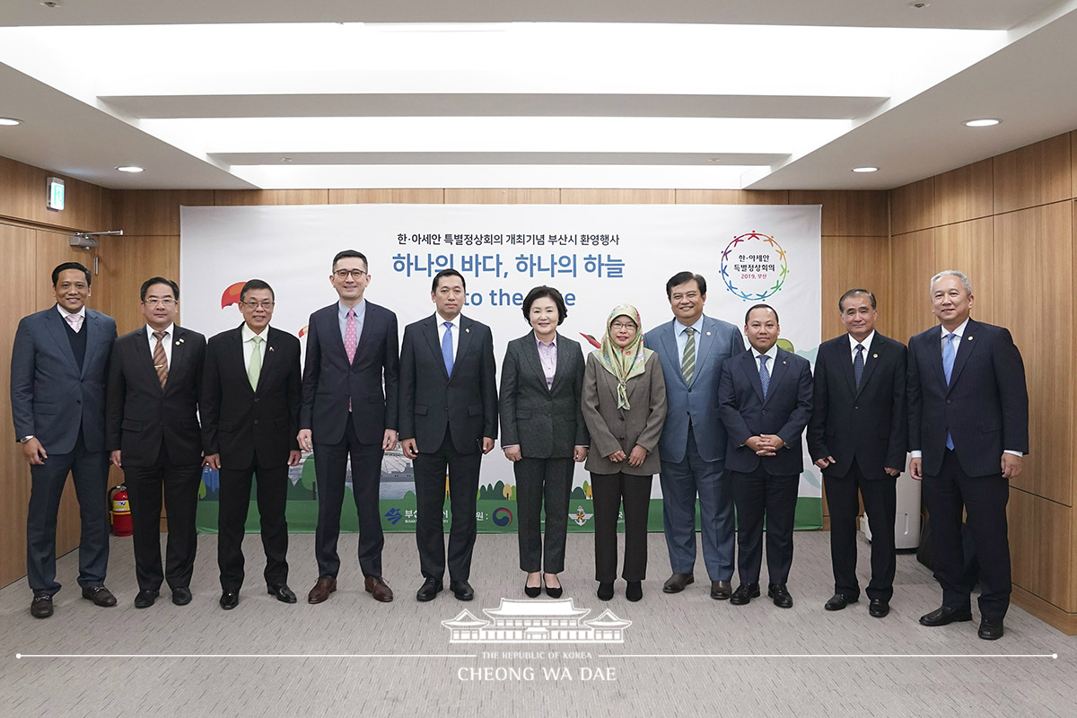 김정숙 여사, 한-아세안 특별정상회의 D-15 계기 부산시 환영행사 ‘하나의 바다, 하나의 하늘’ 참석