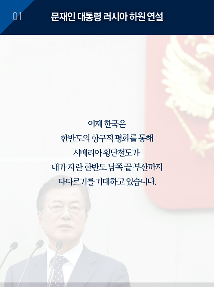 톨스토이를 사랑하는 두 나라가 만났습니다