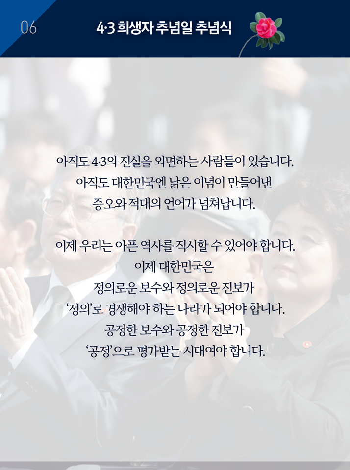  여러분, 제주에 봄이 오고 있습니다