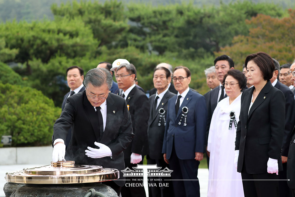 제64회 현충일 추념식