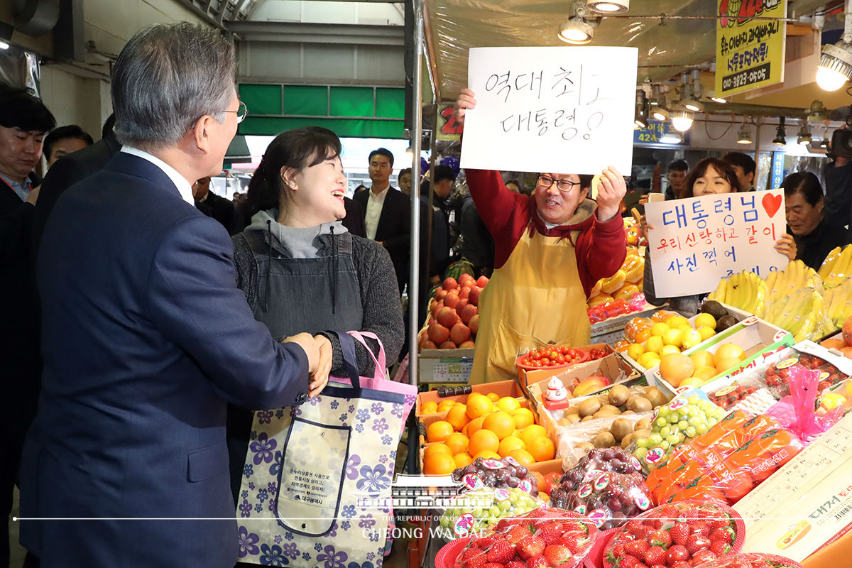 대구 칠성종합시장 방문