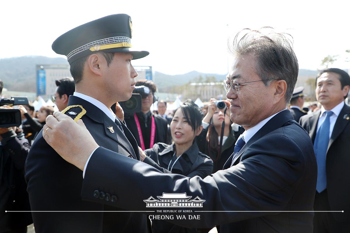 2018년 경찰대학생 및 간부후보생 합동 임용식