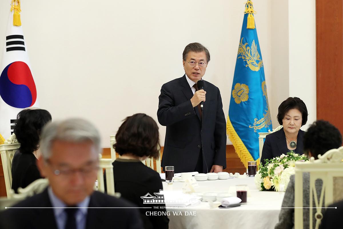 전사·순직자 유가족 초청 오찬