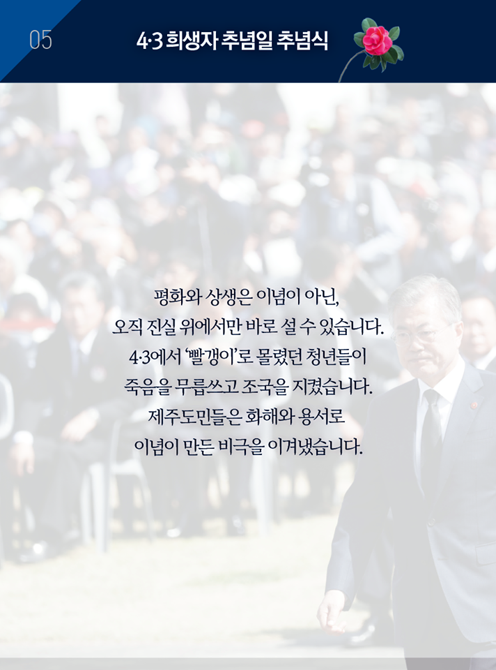  여러분, 제주에 봄이 오고 있습니다