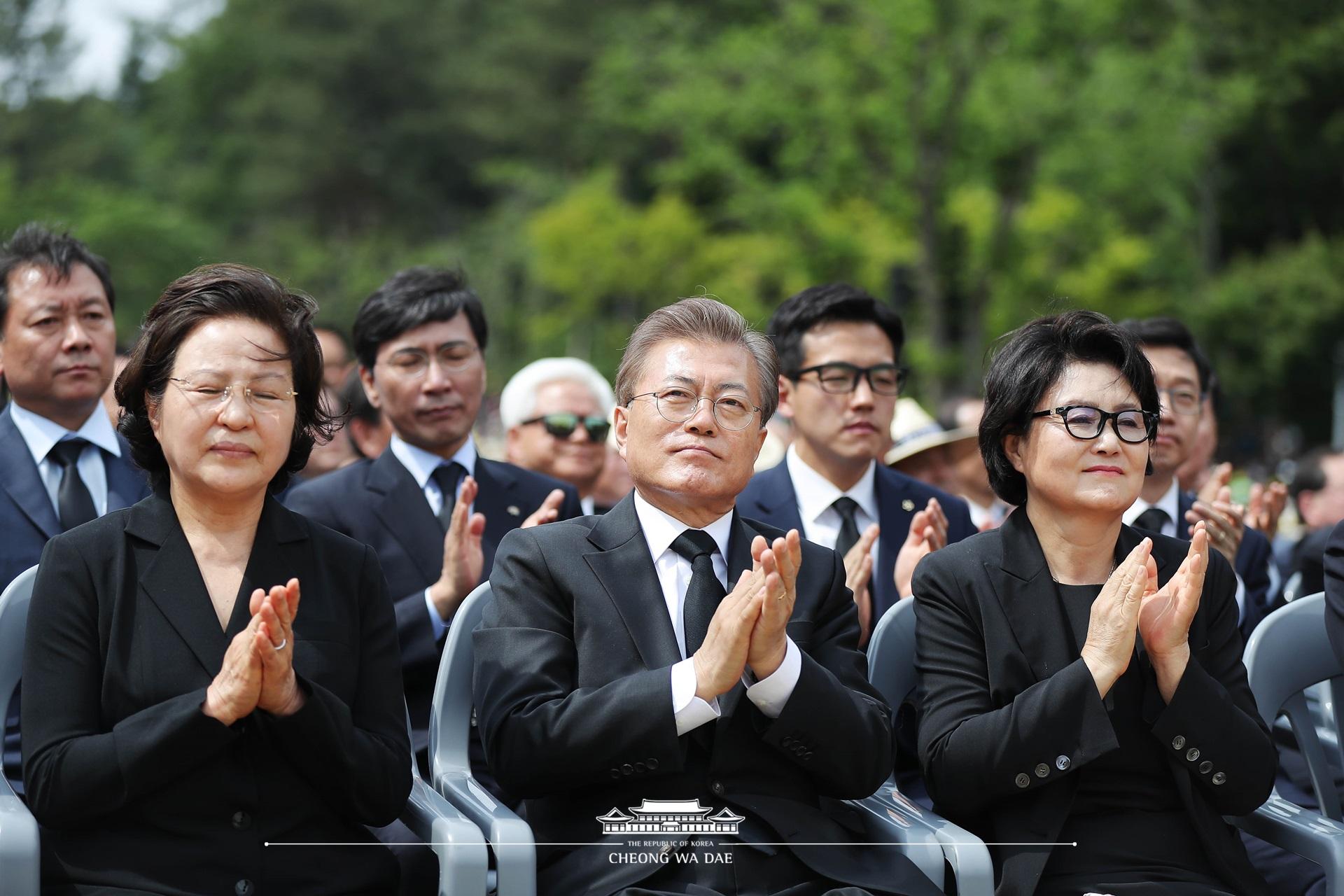 문재인 대통령_김정숙 여사_노무현 대통령 추모식