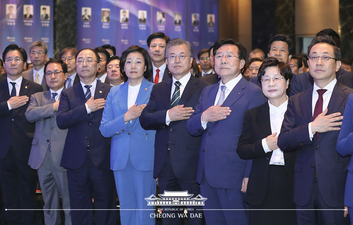 2019 대한민국 중소기업인대회