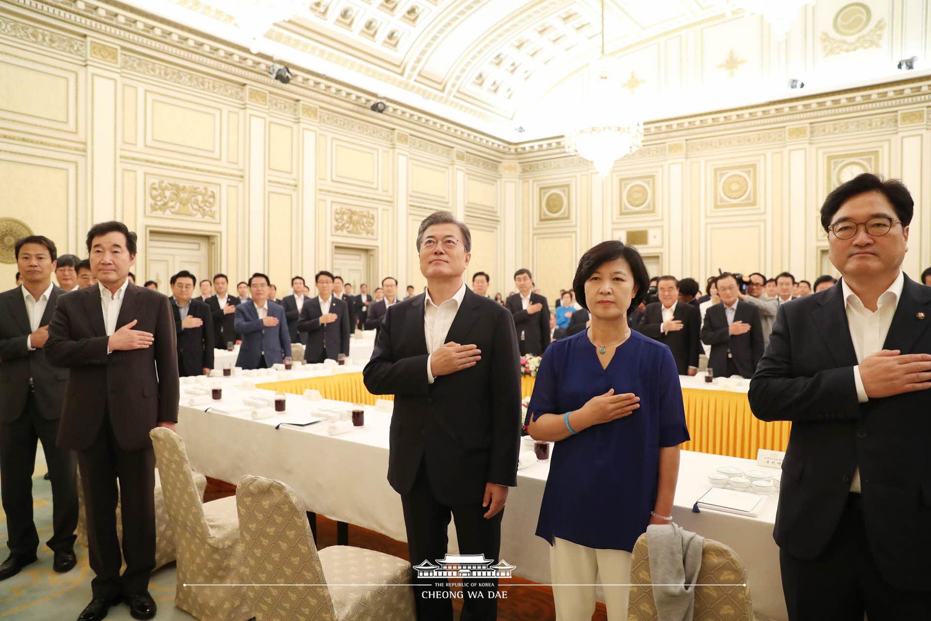 더불어민주당 국회의원 초청 오찬및 간담회