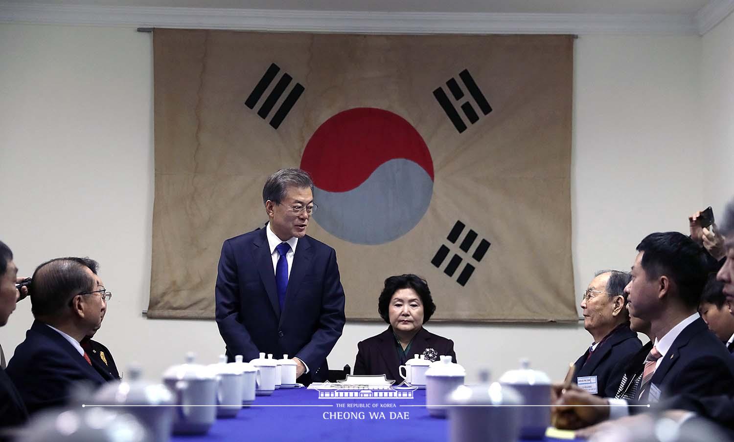 임시정부청사 방문