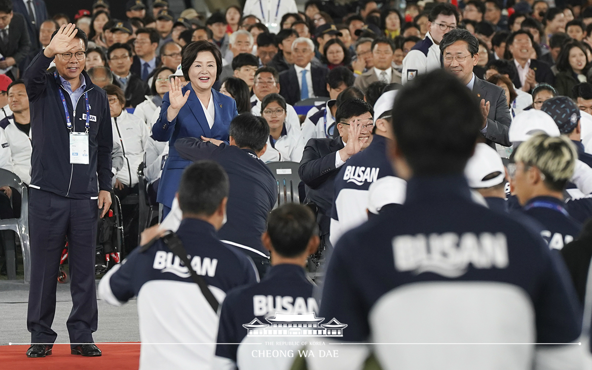 여사님, 제39회 전국장애인체육대회 개회식