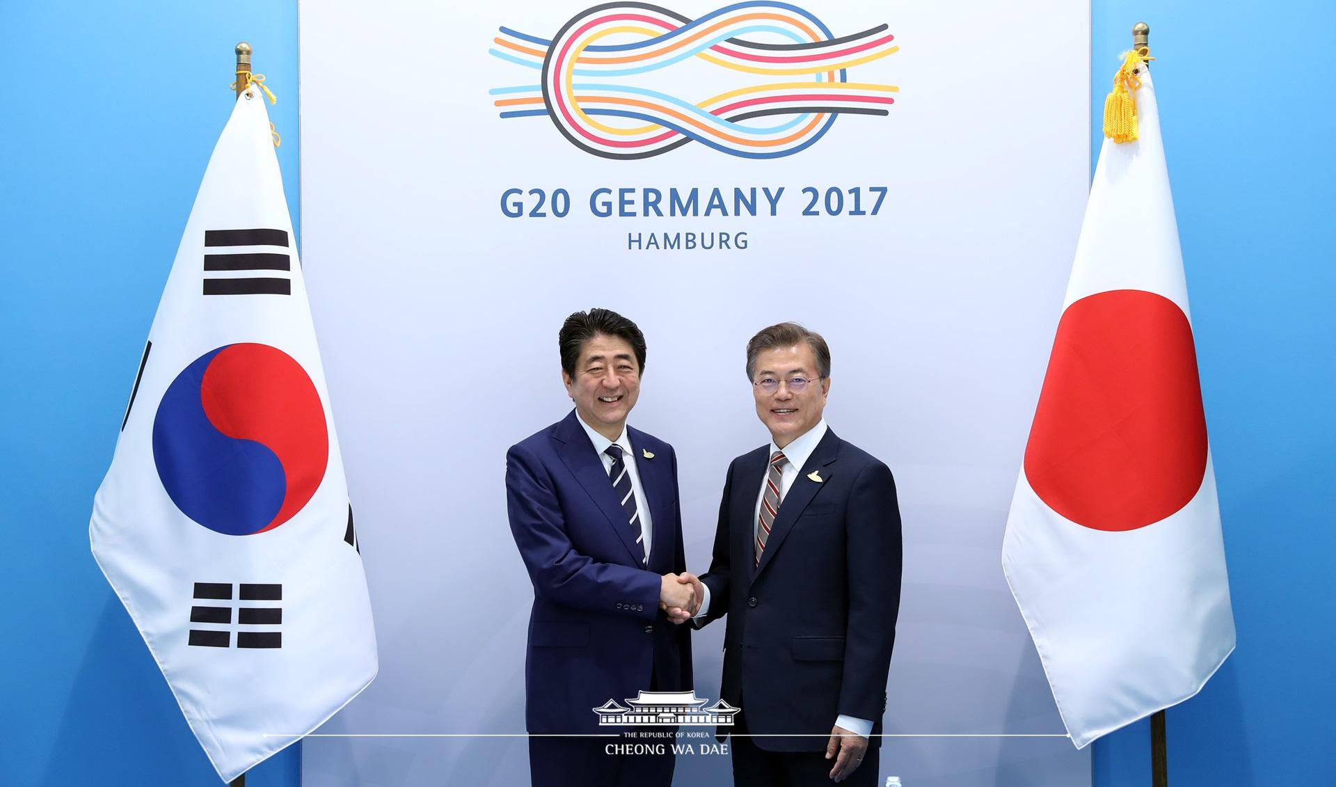 G20_한-일정상회담