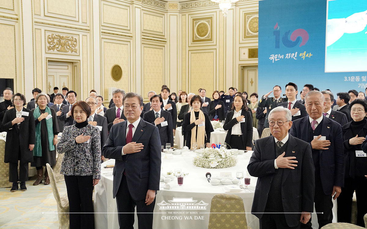 3.1운동 및 대한민국 임시정부 수립 100주년 기념사업추진위원회 초청 오찬