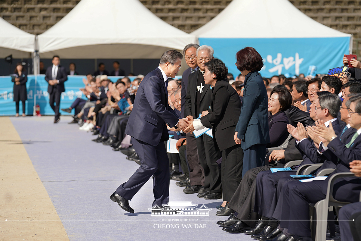 제40주년 부마민주항쟁 기념식