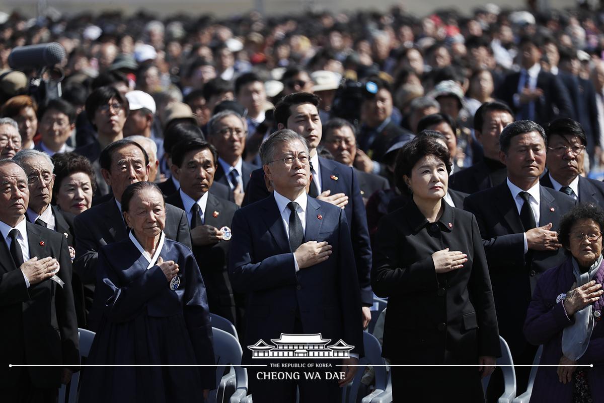 제70주년 4.3희생자 추념식