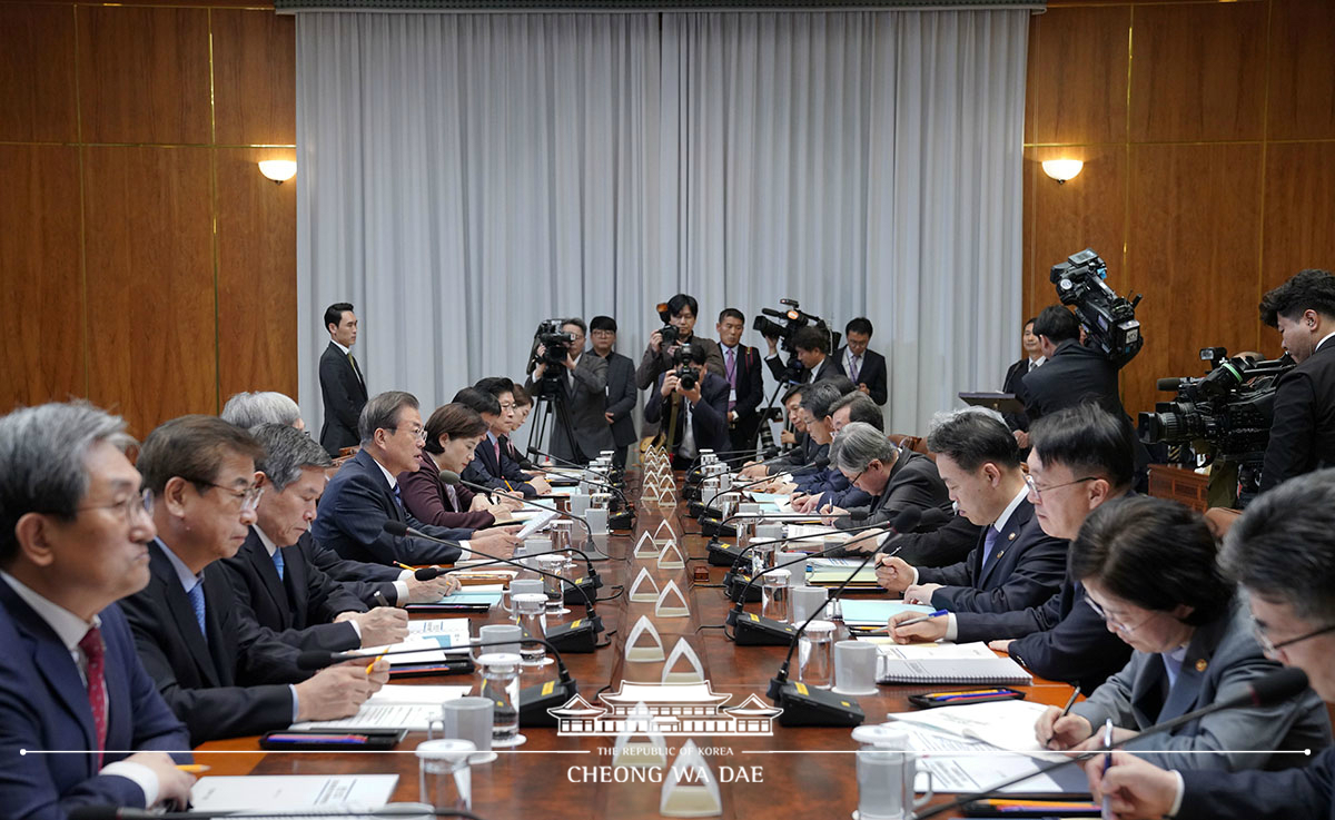 공정사회를 향한 반부패정책협의회