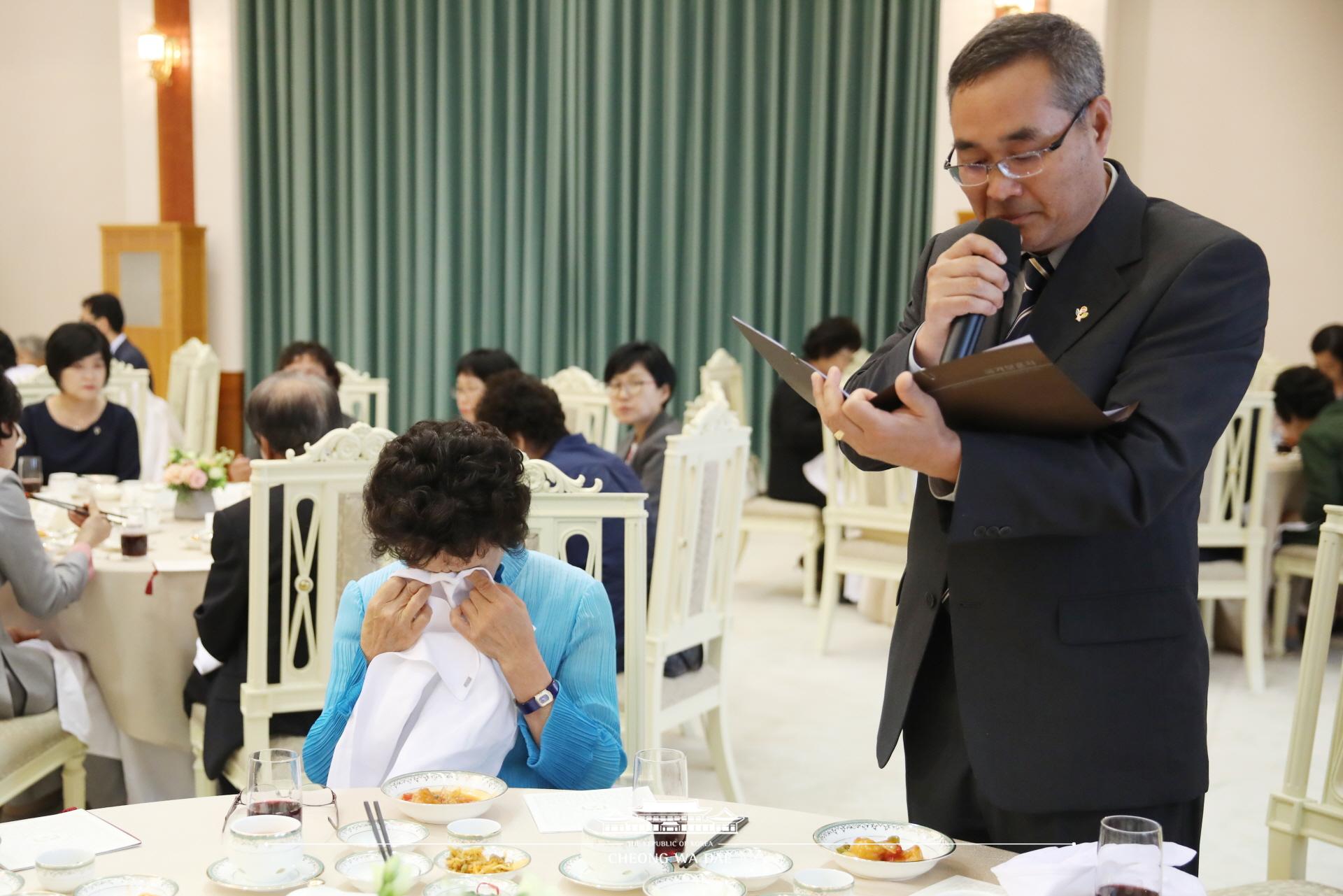 김정숙 여사_국가유공자 유족 초청 오찬