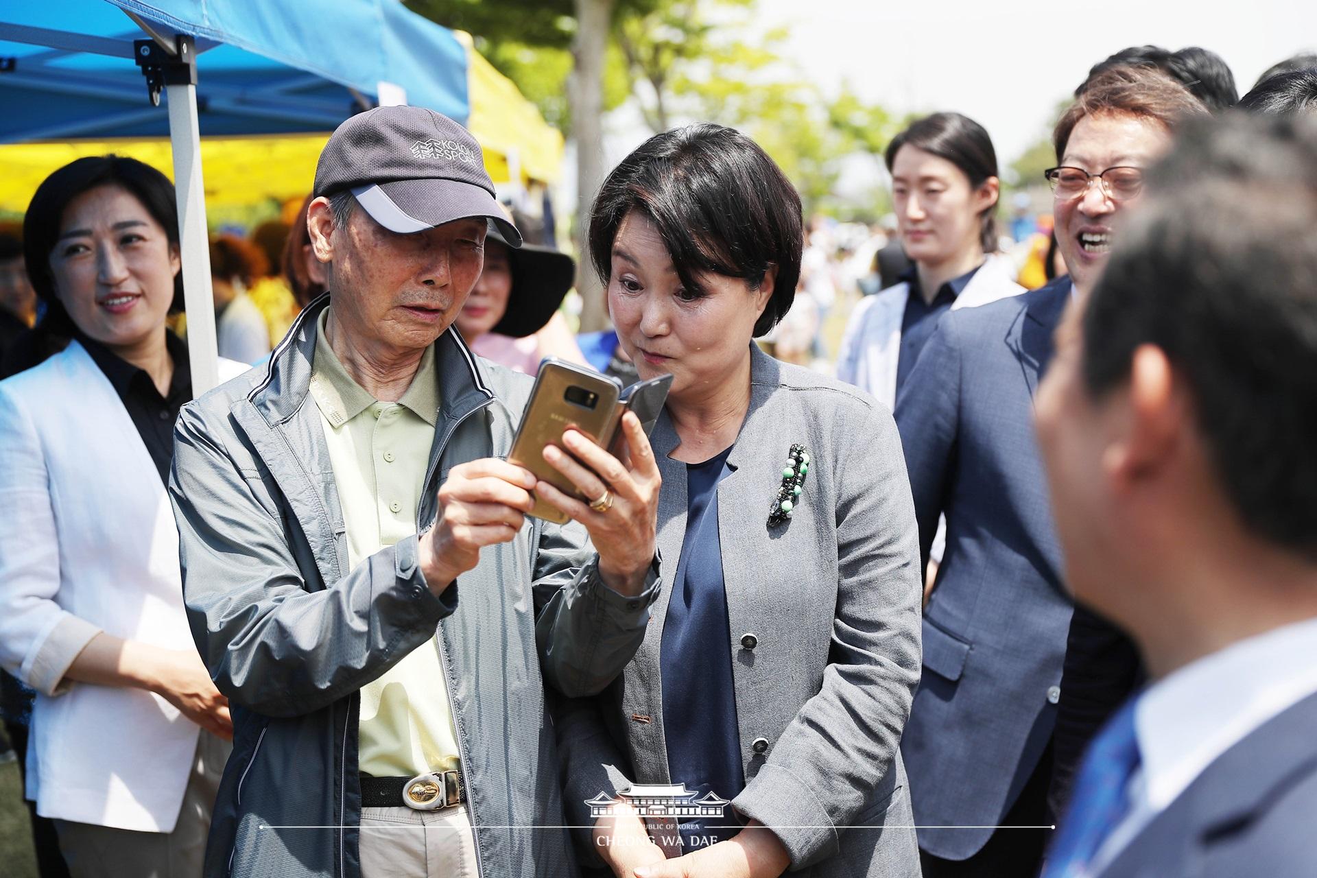 김정숙 여사_효령노인복지타운