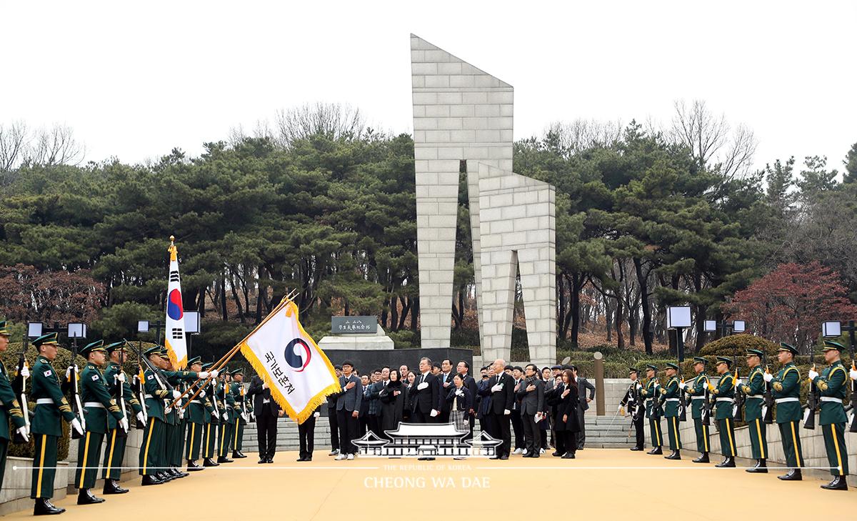 2.28 민주운동 기념식