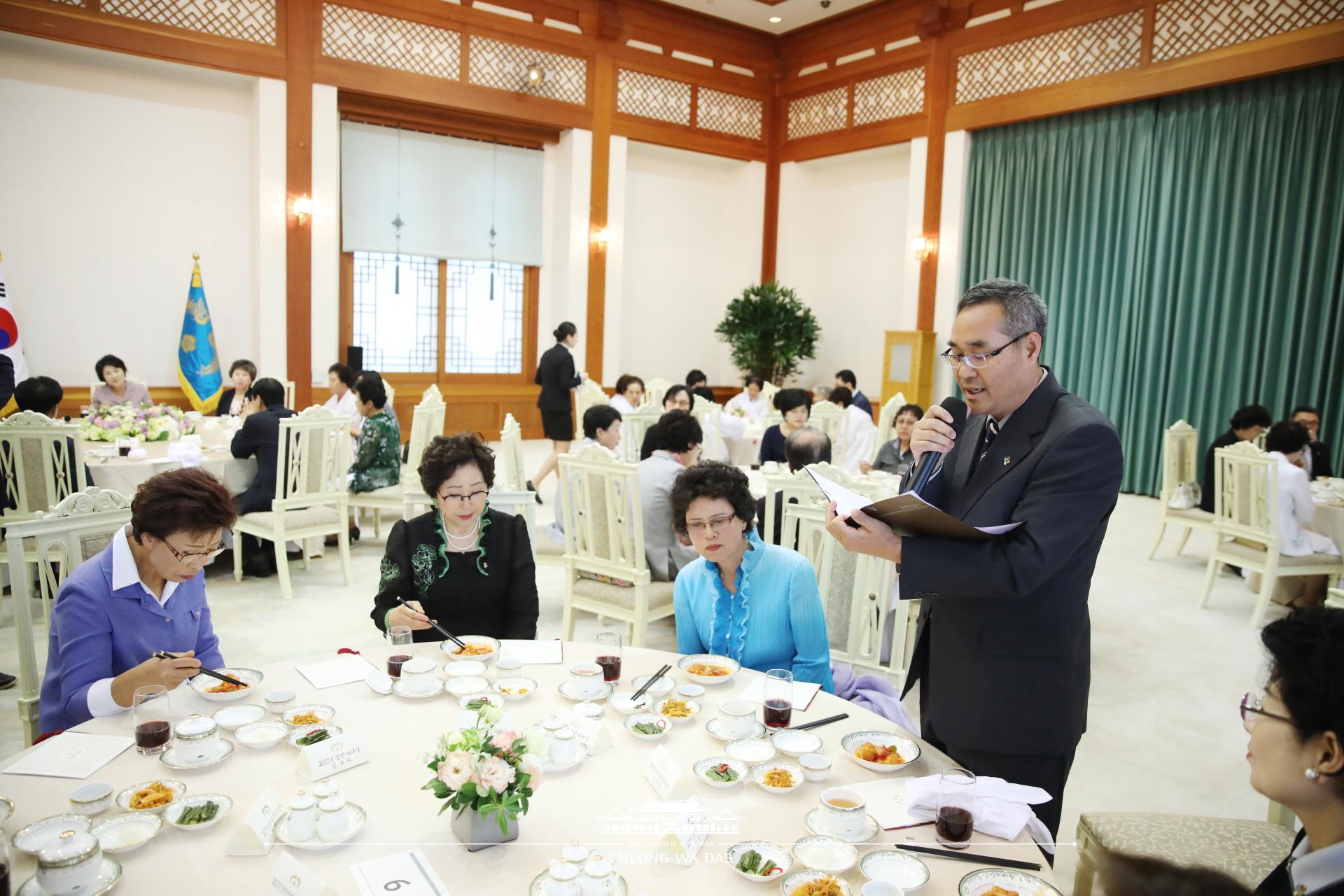 김정숙 여사_국가유공자 유족 초청 오찬