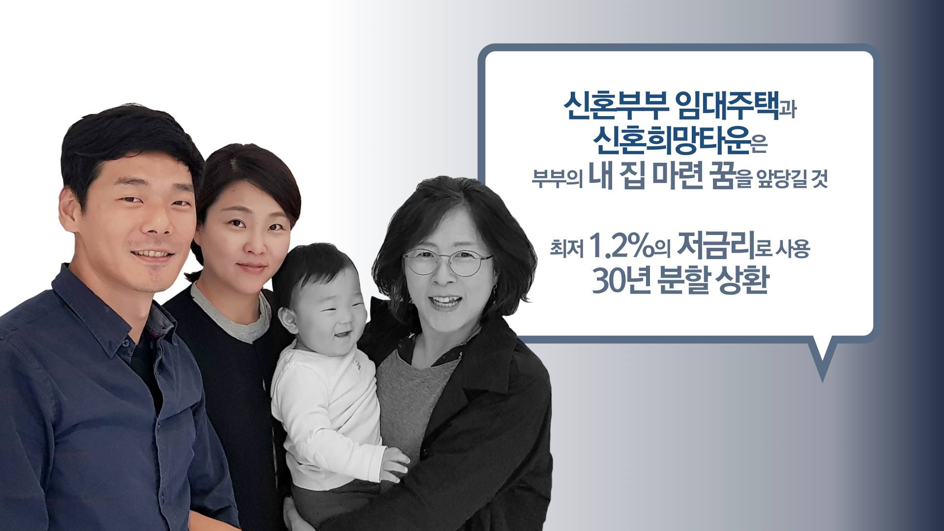 문재인 대통령 2019년 예산안 관련 시정연설 핵심요약Ⅰ