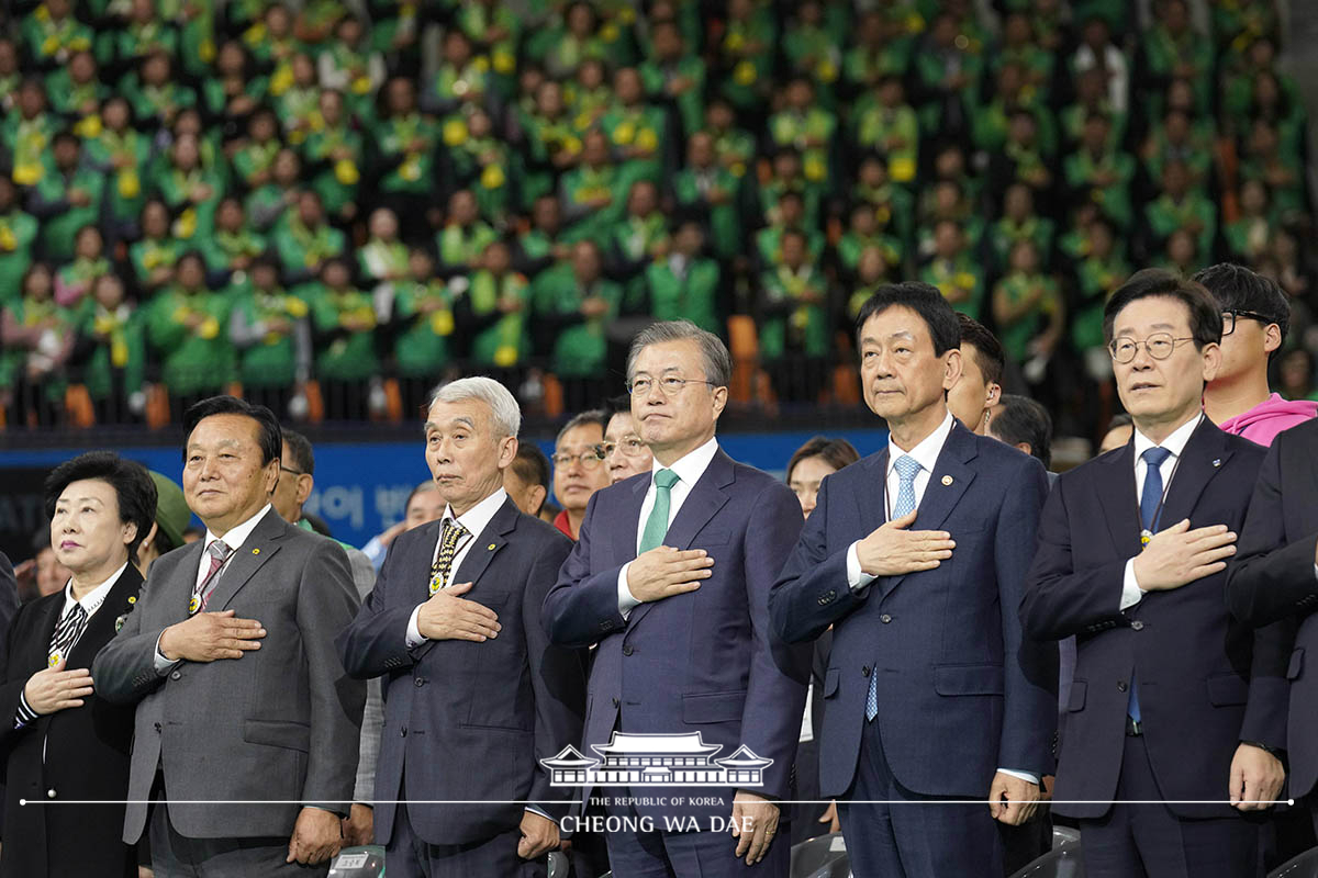 2019 전국새마을지도자 대회