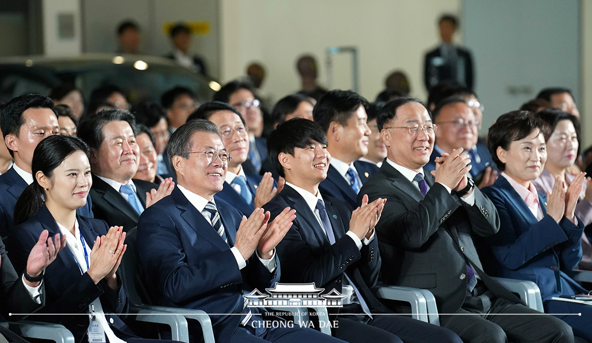 미래차산업 국가비전 선포식