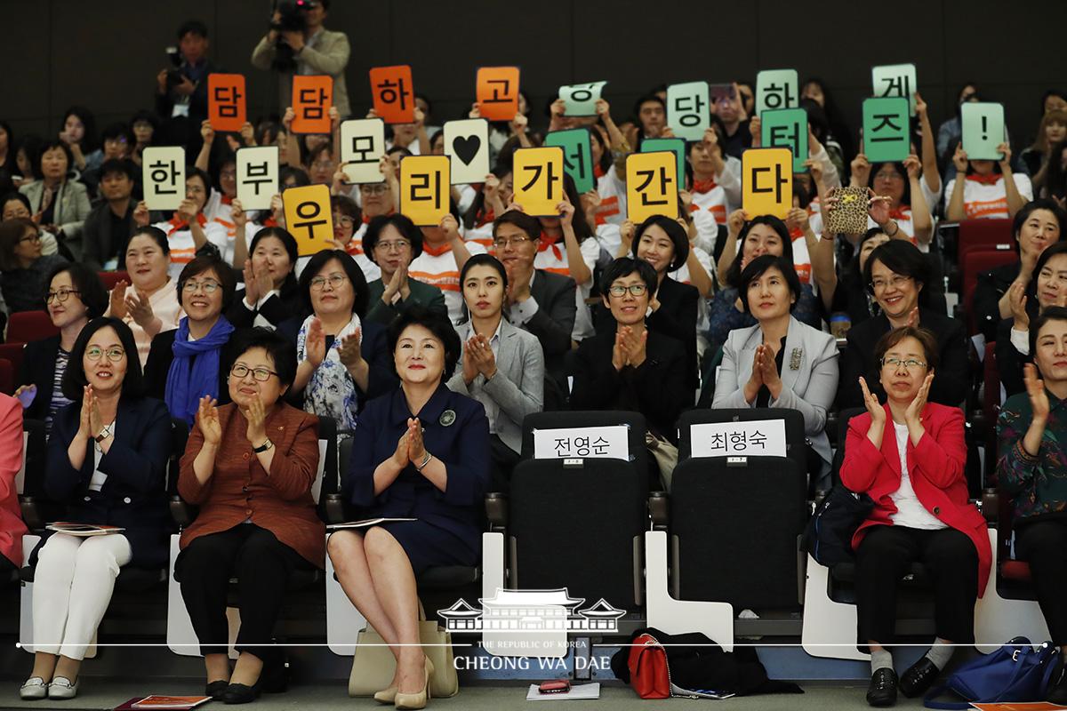 김정숙 여사, 한부모 가족의 날 제정 기념행사 깜짝방문