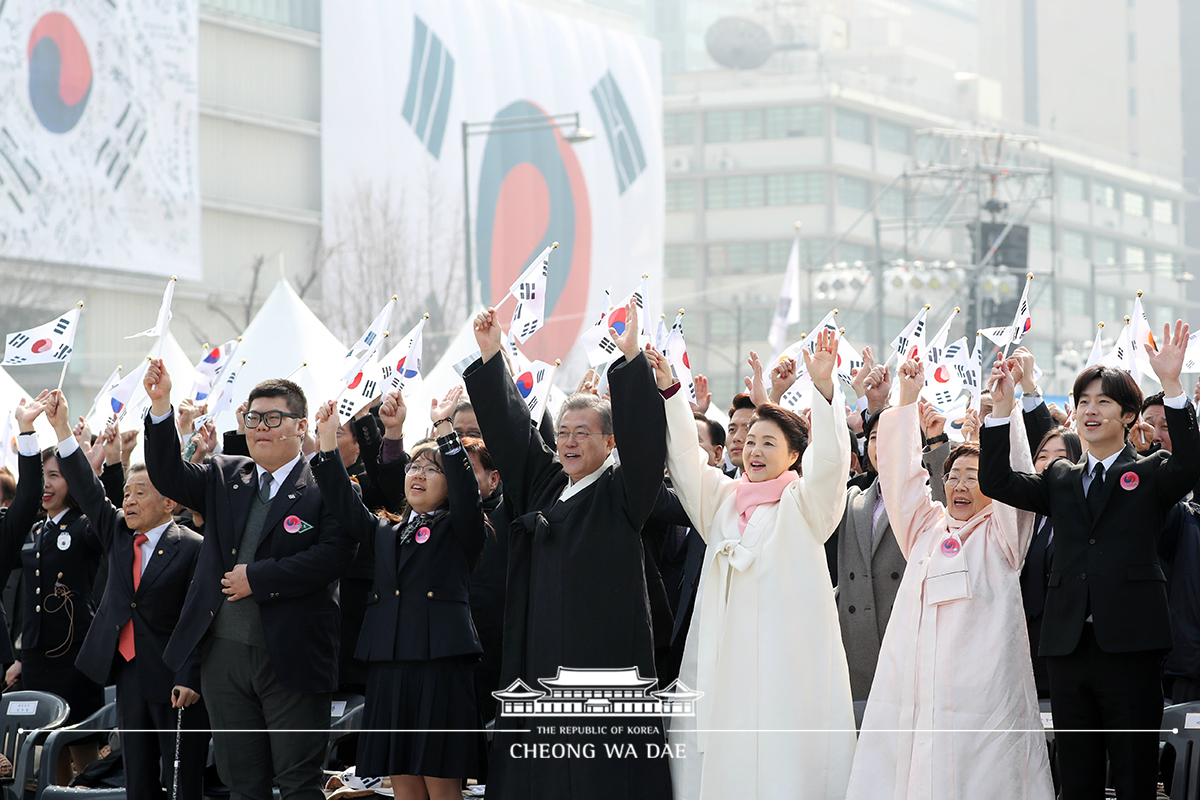 제100주년 3.1절 기념식