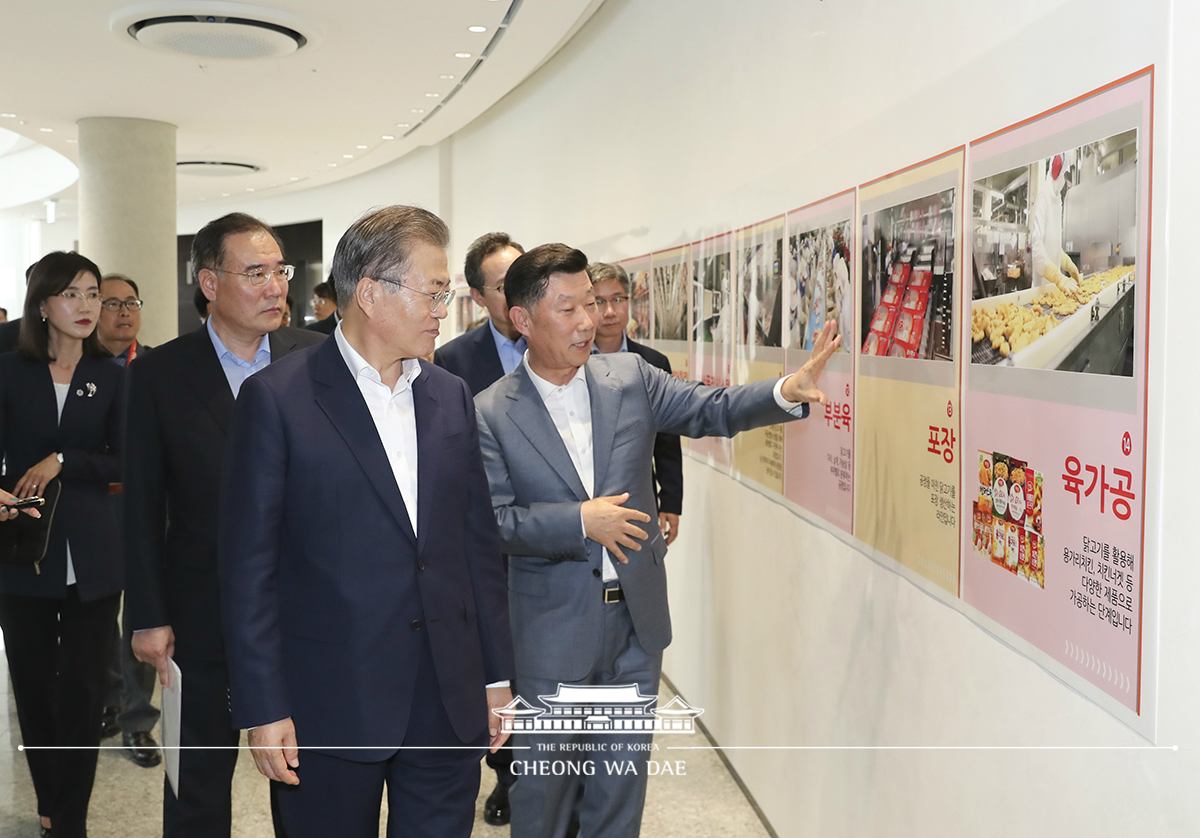 식품산업 활성화 기업 현장 방문