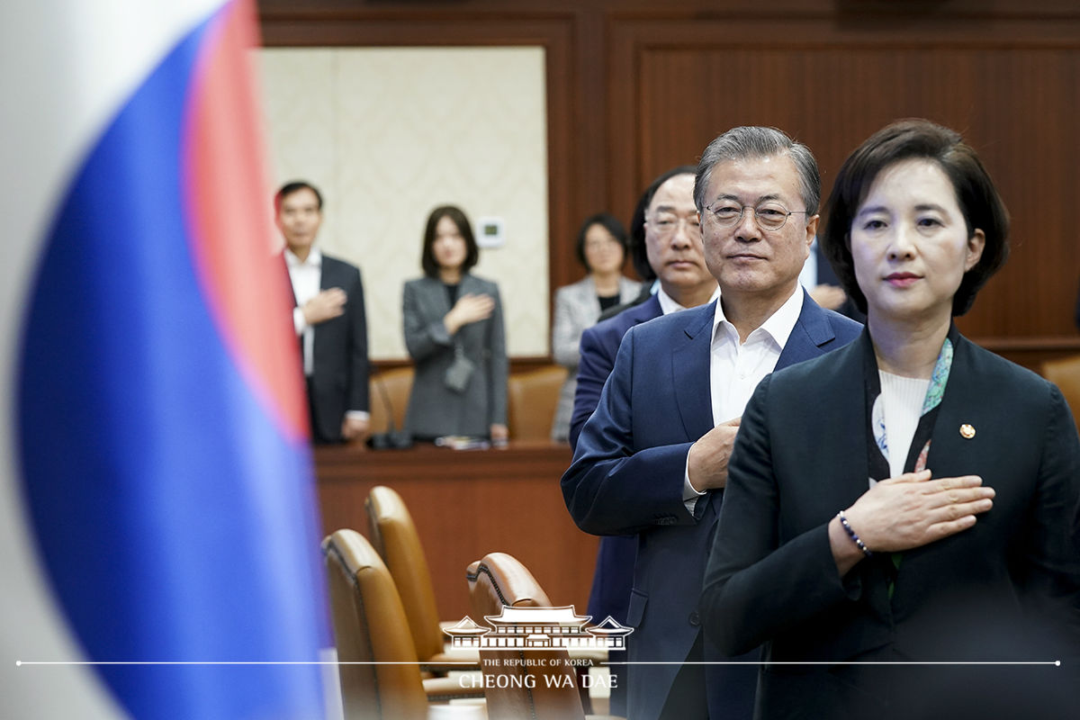 교육개혁 관계장관회의