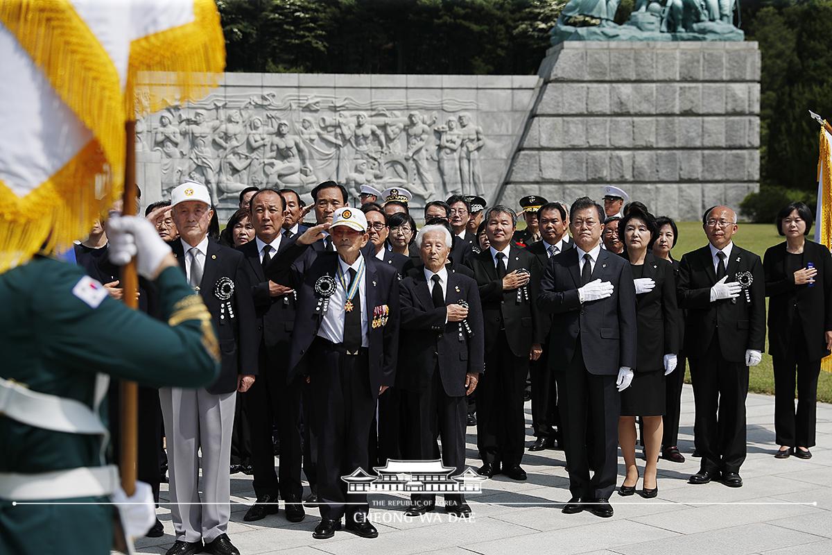 제63회 현충일 추념식