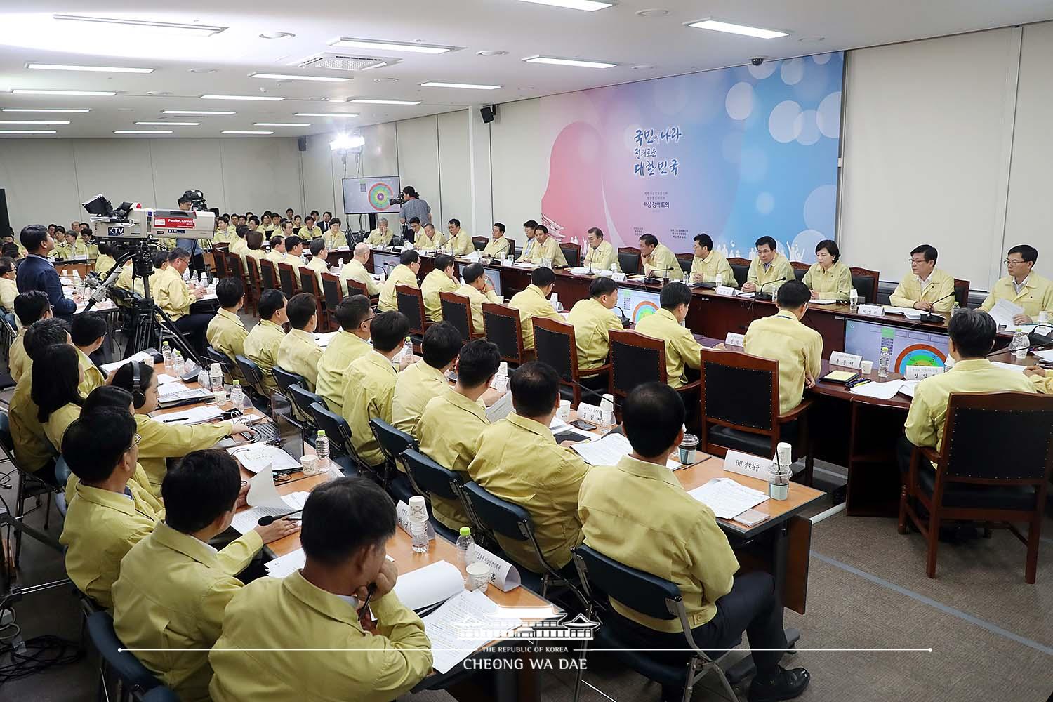 과학기술정보통신부·방송통신위원회 핵심 정책 토의