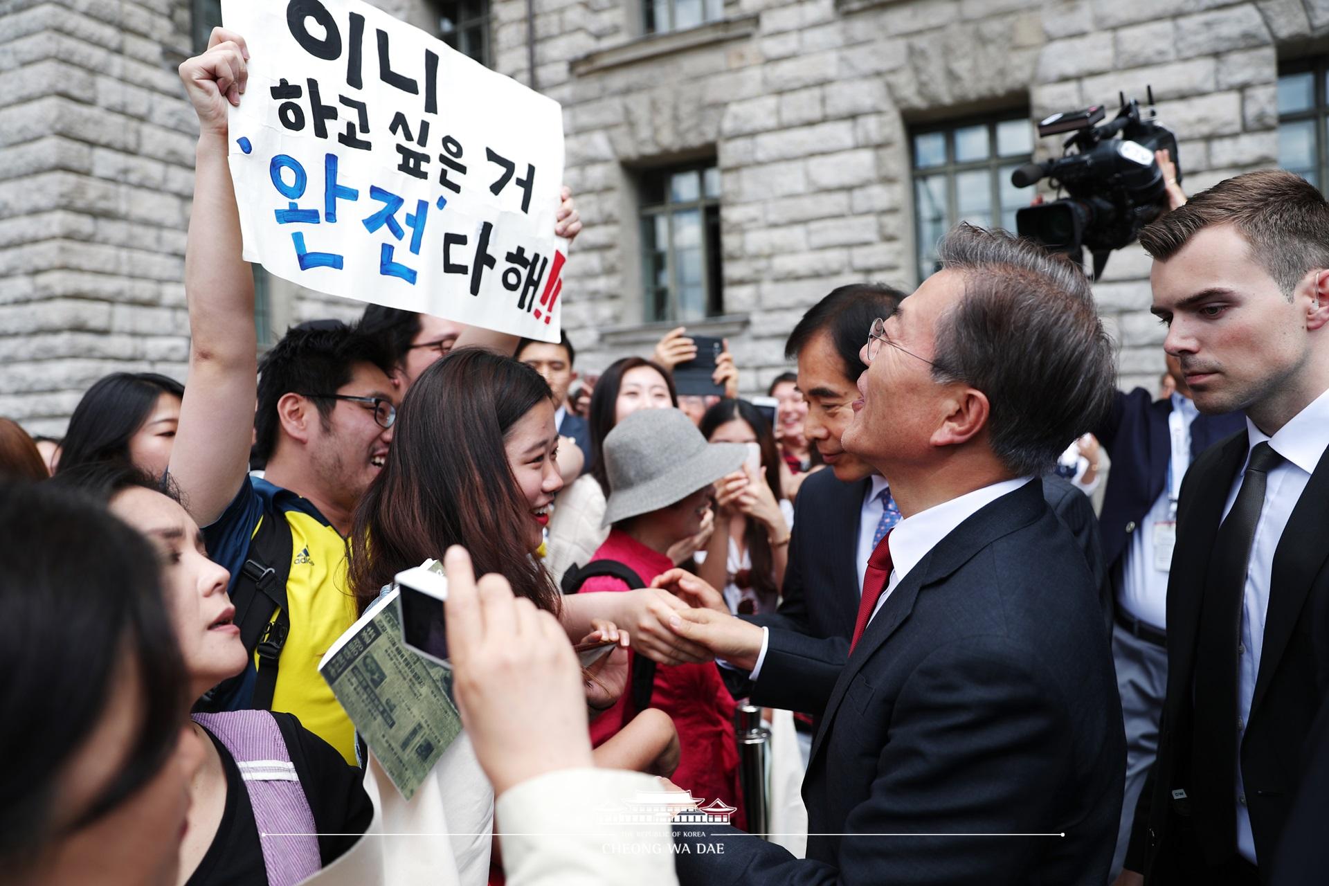 쾨르버재단 초청 연설