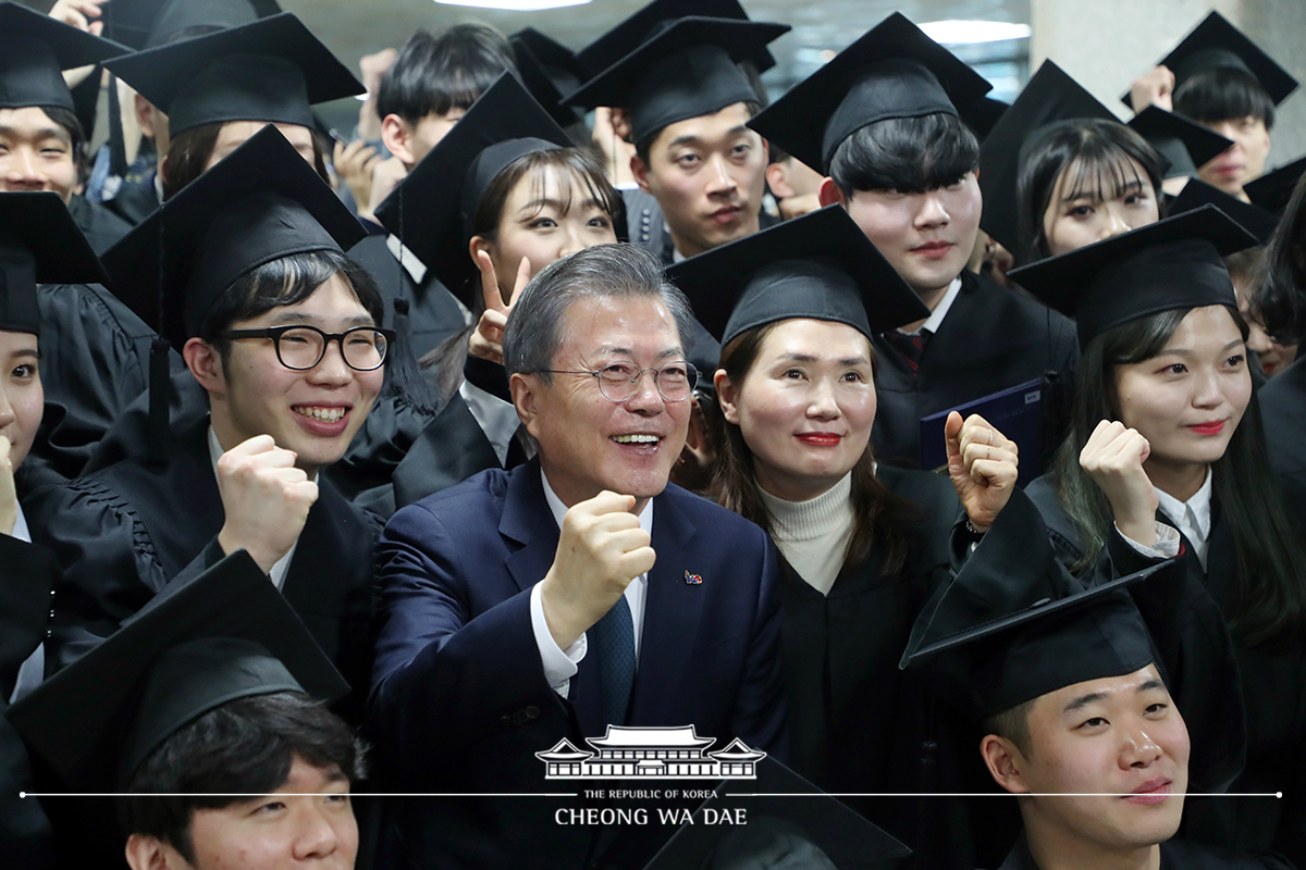 유한대학교 졸업식