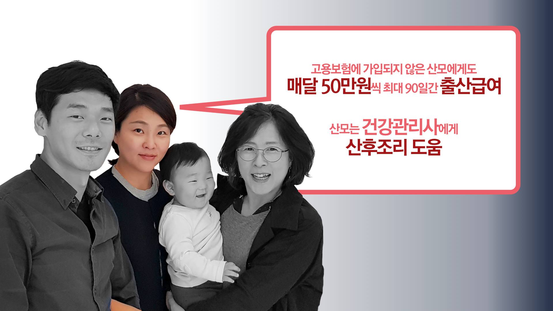 문재인 대통령 2019년 예산안 관련 시정연설 핵심요약Ⅰ