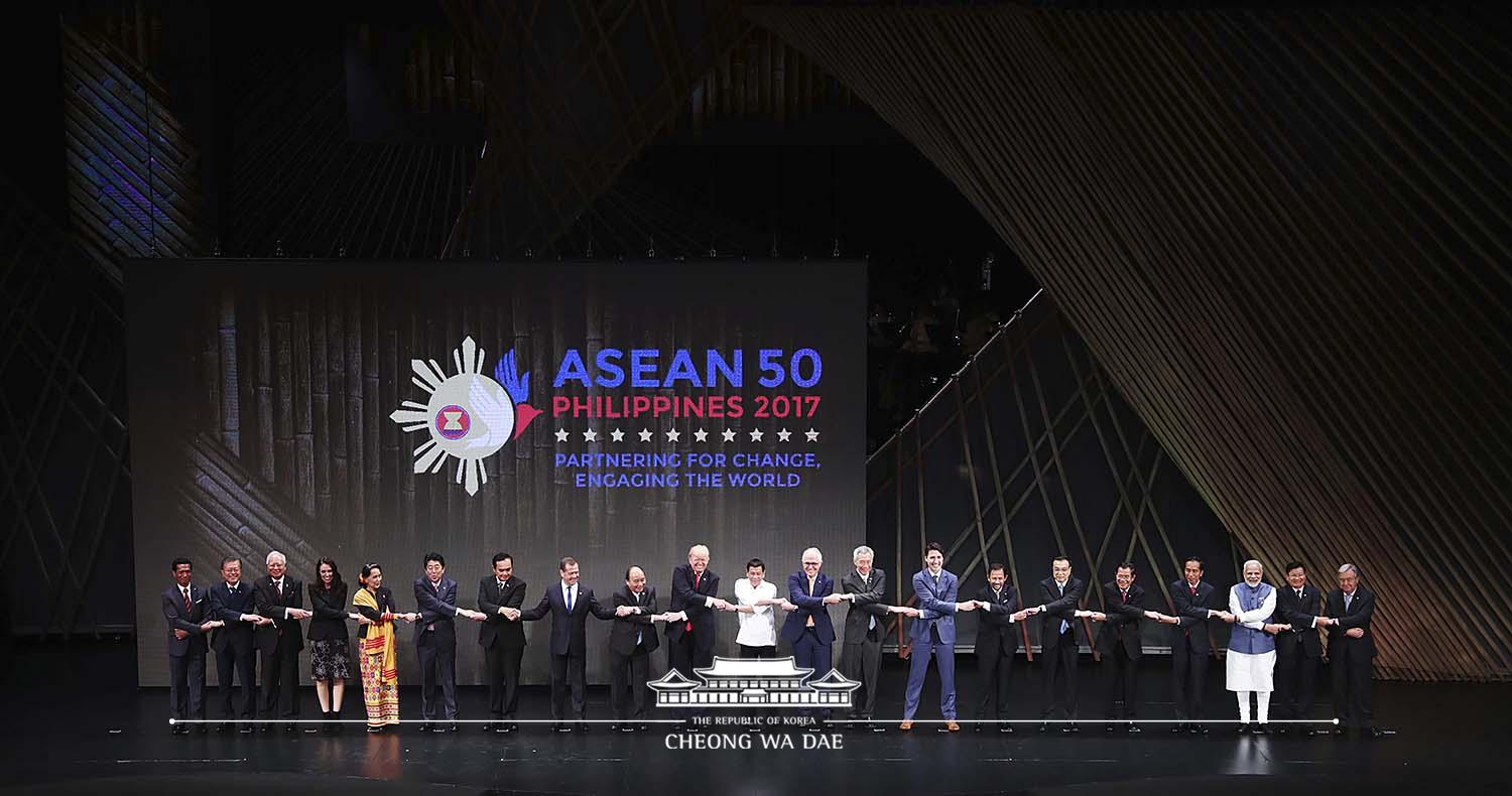 ASEAN 정상회의 개막식