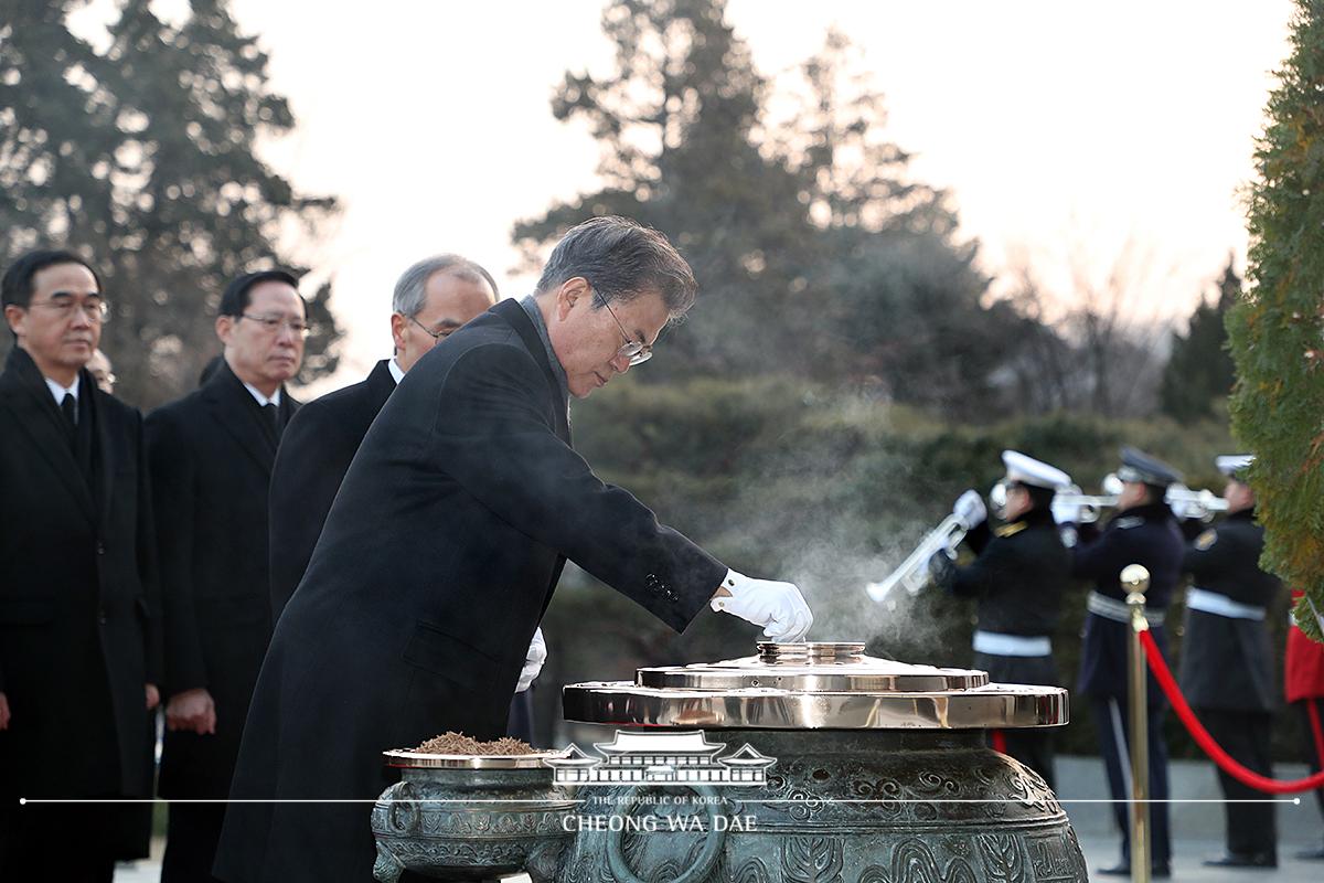 국립서울현충원 참배