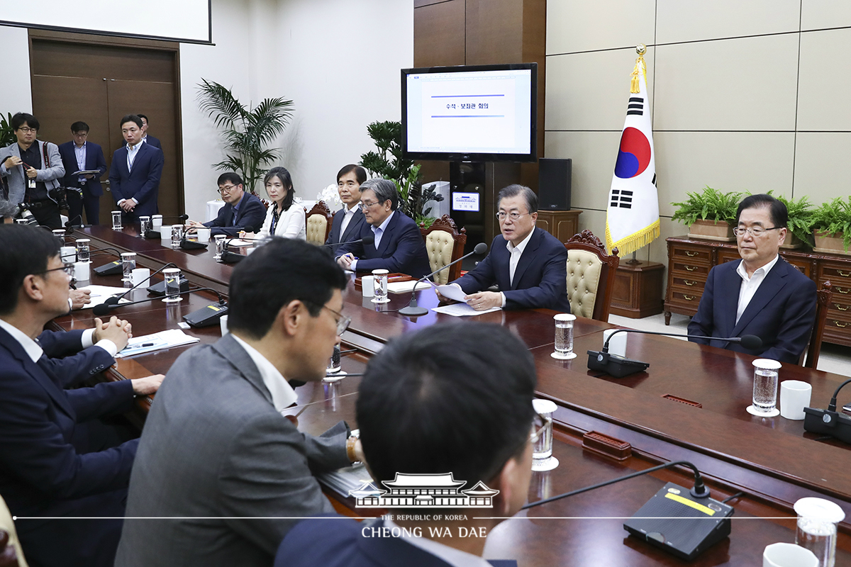 대통령 주재 수석보좌관회의