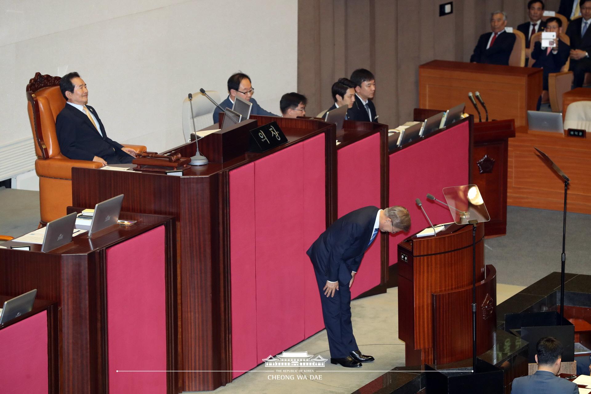 문재인 대통령_국회_시정연설