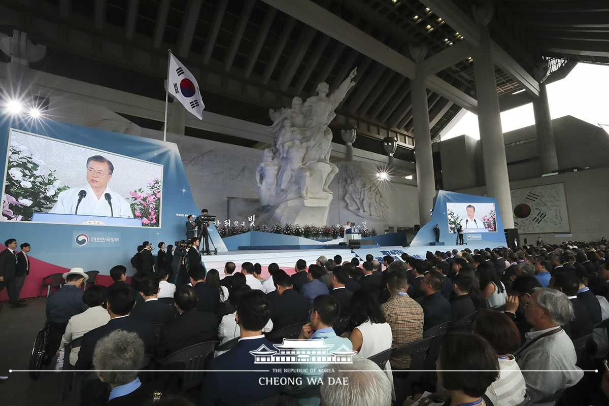 제74주년 광복절 경축식