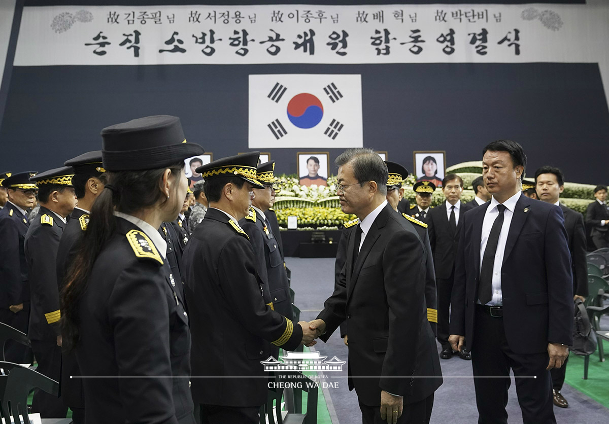 순직 소방항공대원 합동 영결식