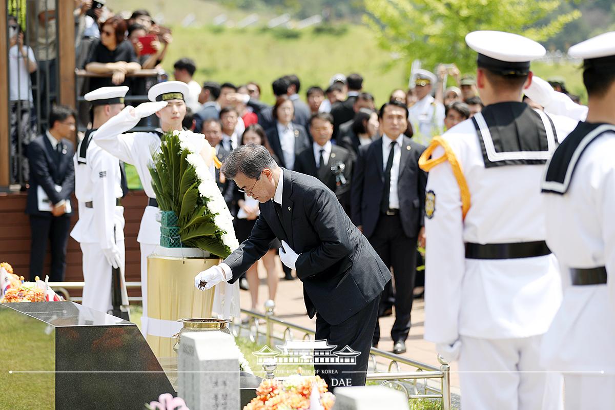 제63회 현충일 추념식