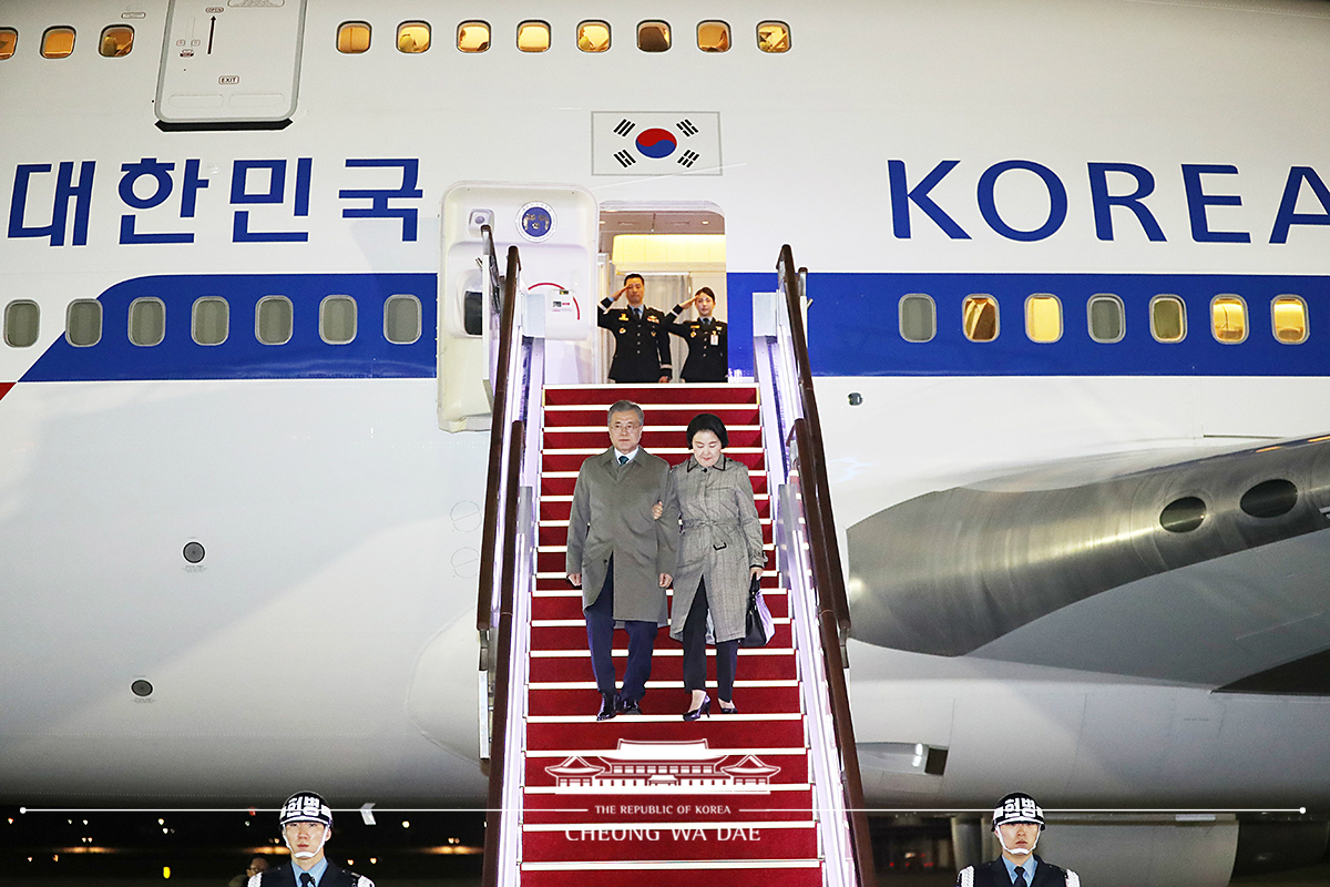 서울 공항 도착 행사