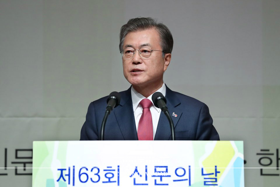 제63회 신문의 날 기념 축하연