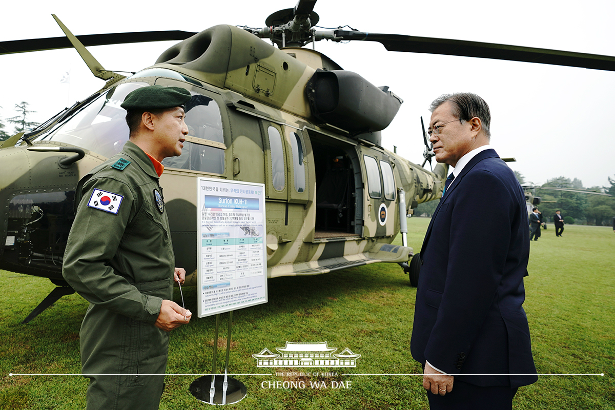 제71주년 국군의 날 기념식