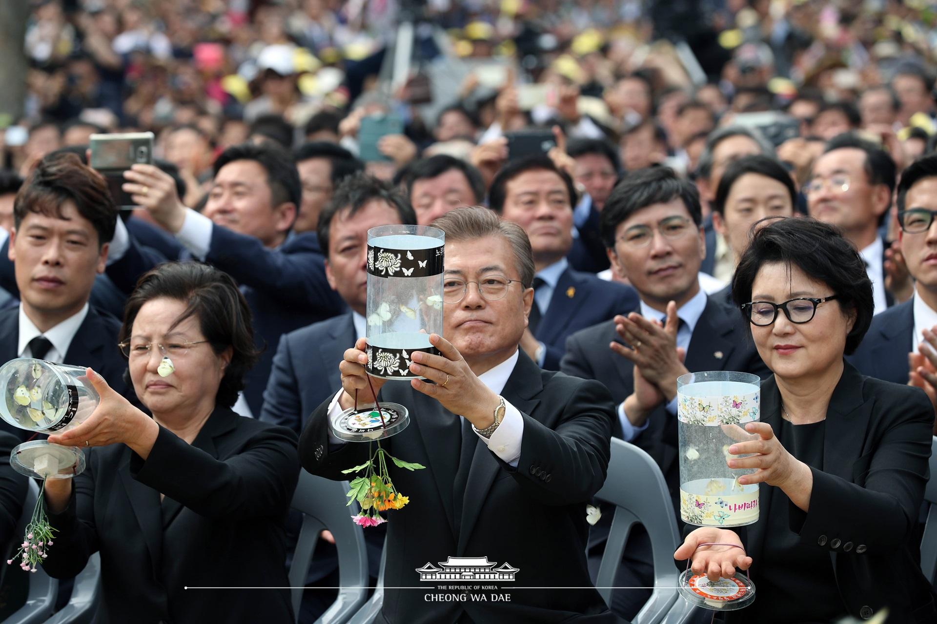 문재인 대통령_김정숙 여사_노무현 대통령 추모식